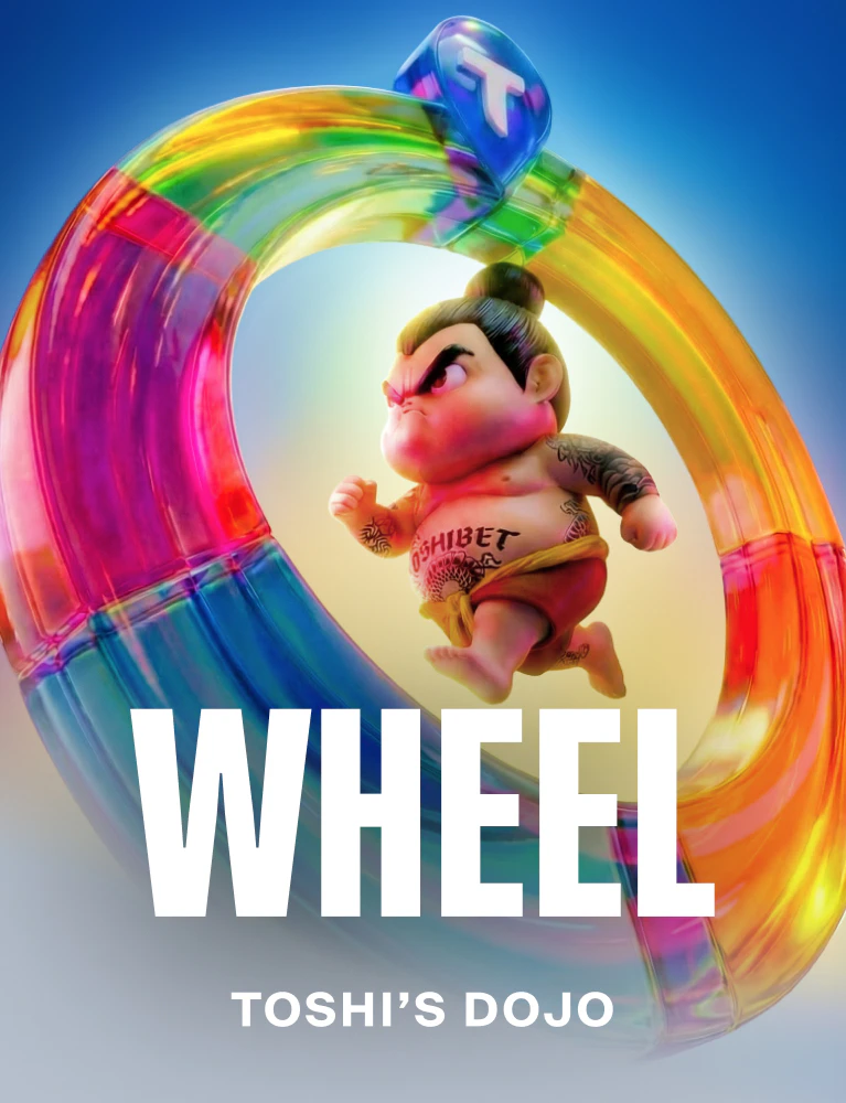 Wheel image